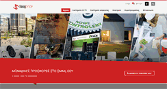 Desktop Screenshot of easyprice.gr